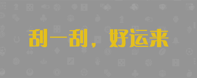 加拿大pc28预测，加拿大预测28在线预测官网，在线预测飞飞，pc加拿大预测开奖